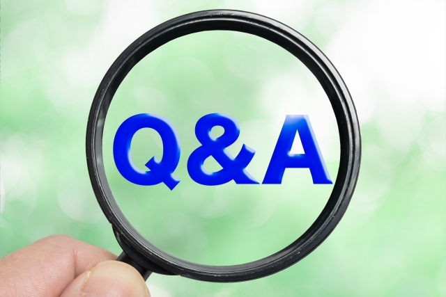 よくある質問