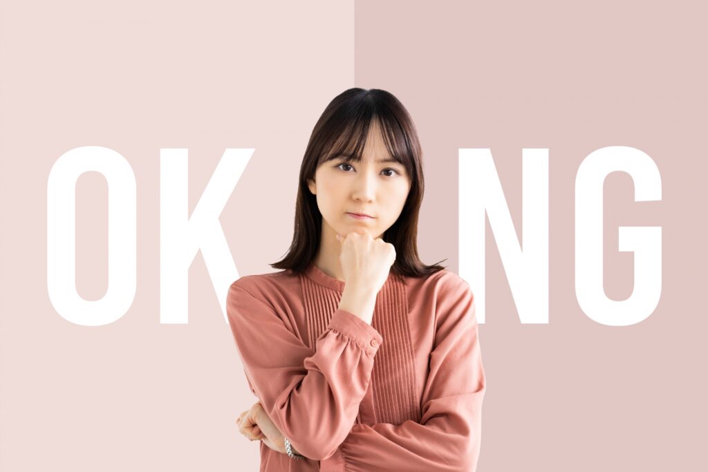 どれが良いか悪いかで悩んでいる女性