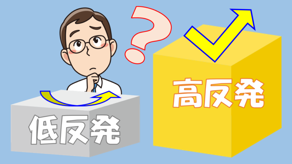 腰痛対策には 高反発マットレス 低反発マットレス どちらにする